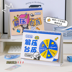 2026新款解压桌面台历趣味玩坏创意日历办公室多功能转盘打卡月历