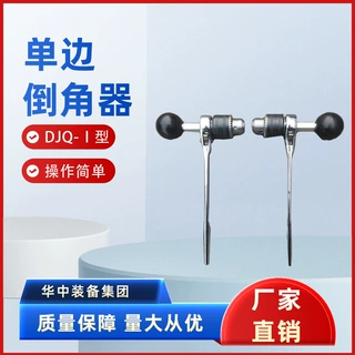 供应钢轨倒角器  铁路钢轨倒角器手动单边倒棱器可定制