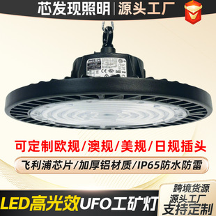 �羳led�w�����������������ˮ���S�}����ʏS��܇�gUFO���V��