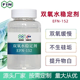其他轮胎;脱模剂;整理剂