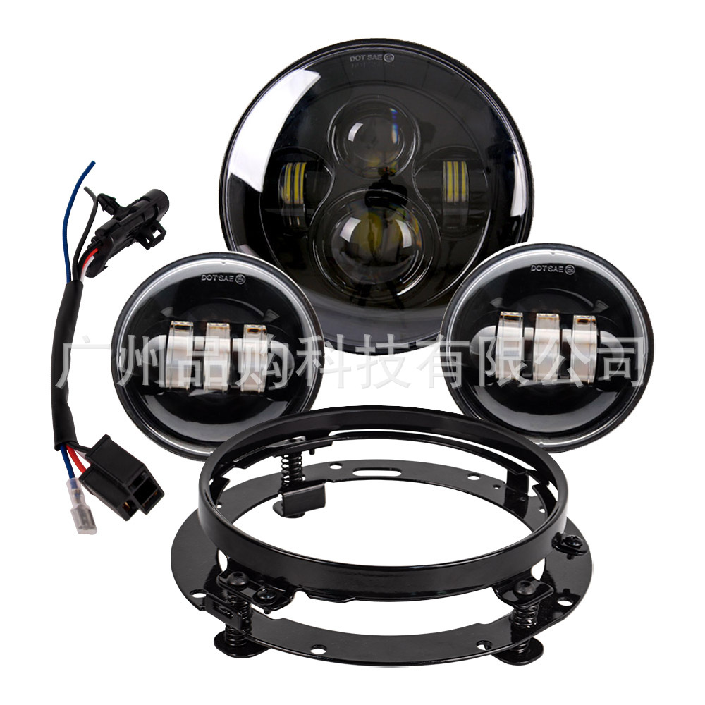 Harley fog lamp combination suit 9-12v 1 7-inch headlight +2 4.5-inch fog lamp + wire