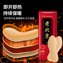 ��a�S��ֱ�N�԰l��Ь�|ů�Nů������������ů���Nȫ�_�׼ӟ�Ь�|