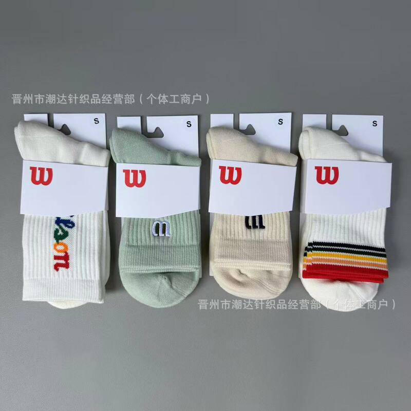 New Cross-Border Trendy Brand Wes Vidal Mid-High Towel-Soled Tennis Socks for Men and Women Outdoor Sports Running Socks