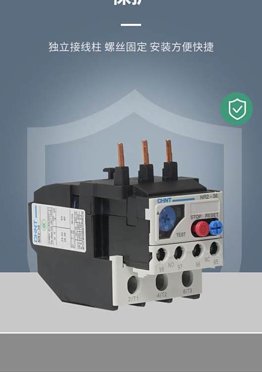 正泰热继电器NR2-36/93/150A 过载保护220v 热保护继电器 热过载