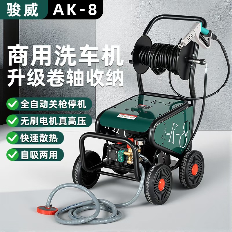 220V大功率清洗机商用养殖场洗车工地物业纯铜无刷电机高压洗车机