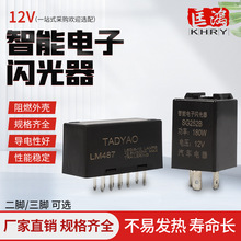 ܇W^24VD^b늄Ħ܇W12V