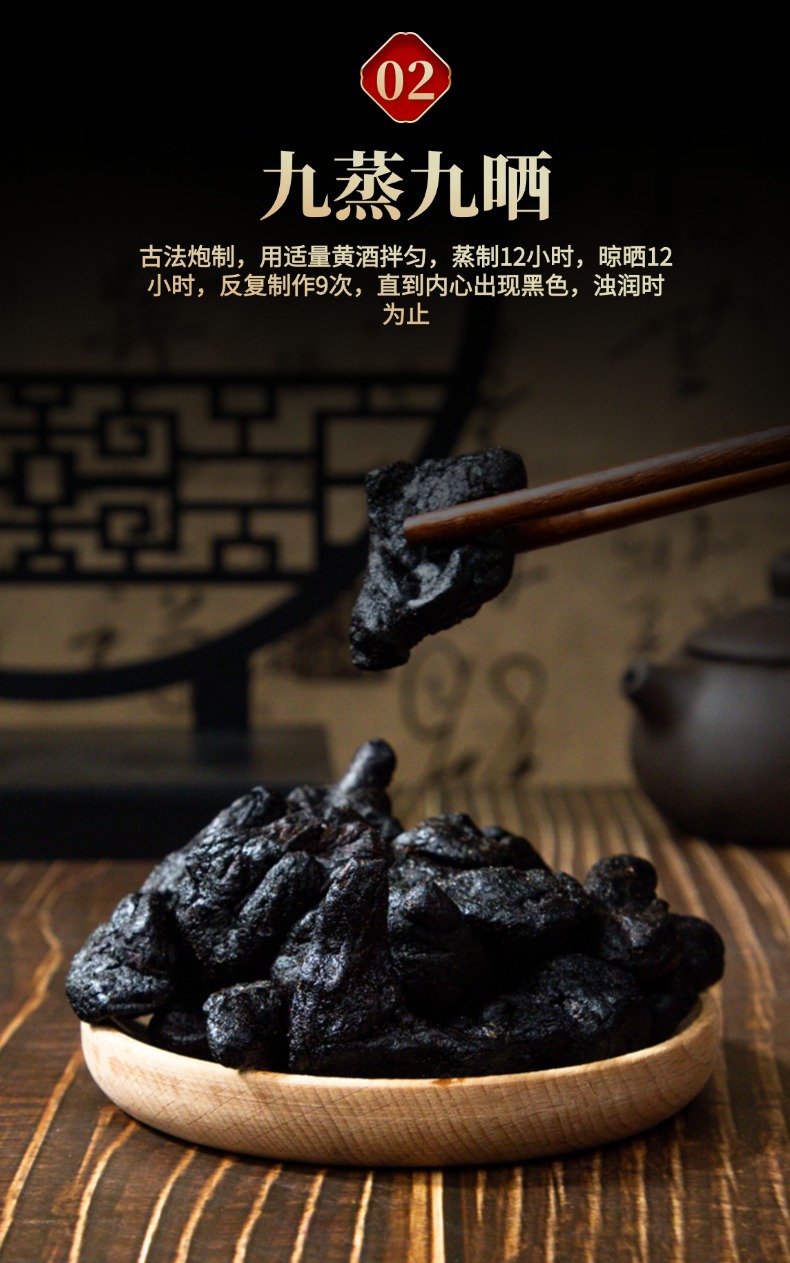药厂直供九蒸九晒黄精中药材定制加工OEM九蒸九制黄精酒黄精批发-阿里巴巴
