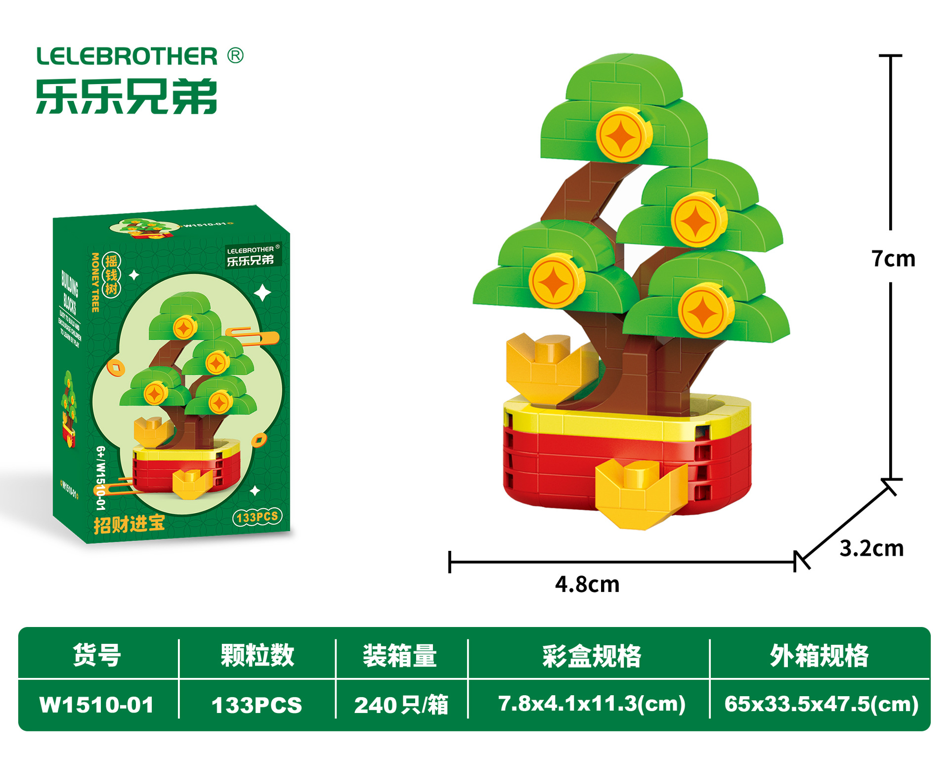 微信图片_20250102104549
