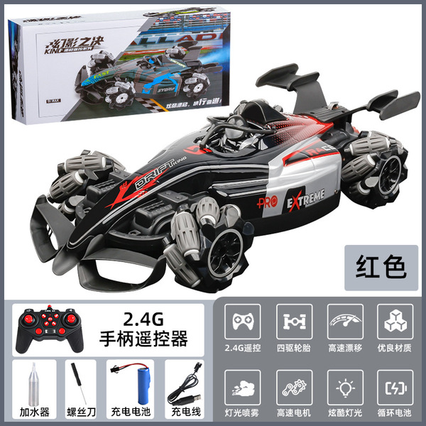induction racing car