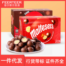 澳洲進口麥提莎麥麗素Maltesers牛奶黑巧克力夾心兒童小零食
