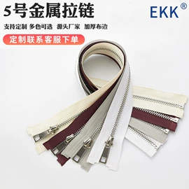 拉链;钮扣;拉链头