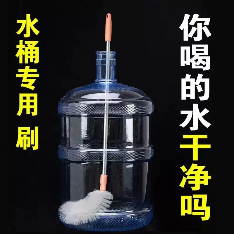 水桶刷长柄三百六度通用型长柄方位全饮水机清洁桶装水桶刷桶神器