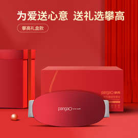 攀高腰部按摩仪暖宫暖胃防养腰腹低频电脉冲按摩器礼品2643RL厂家