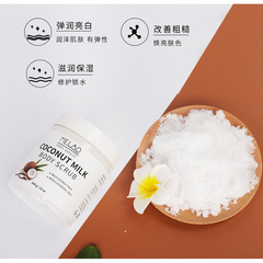 Cross-border Coconut Milk Scrub Facial Care Softening Body Cuticle Whole Body Whitening Hand Scrub Wholesale