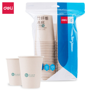 Deli 19207 bamboo fiber paper cup (250ml)(natural color) [50/bag] disposable 9-cup