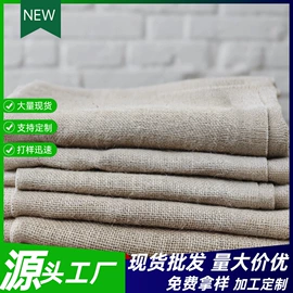 黄麻面料;麻布袋;亚麻面料