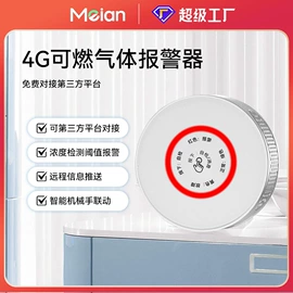 报警探测器;报警主机;其他报警器