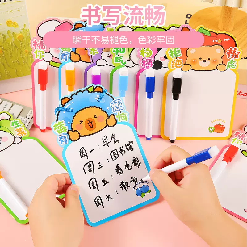 卡通可擦画板儿童绘画涂鸦双面小白板学生留言记事板奖励礼品批发