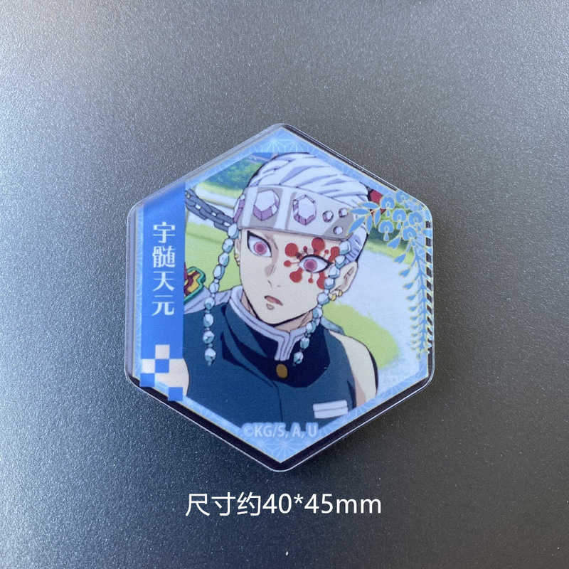 鬼灭之刃冰箱贴二次元动漫鬼刃祢豆子炭治郎鬼杀队创意装饰磁性贴|undefined