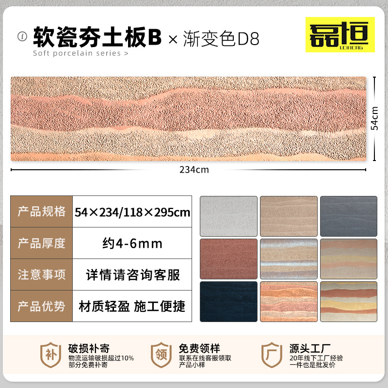 Placa de tierra apisonada ultrafina flexible piedra suave luz de porcelana piedra suave cueva piedra patrón de tela piedra panel decorativo claro agua placa de hormigón