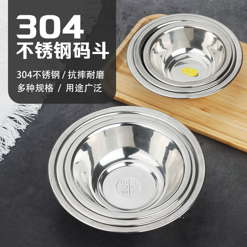 1.0 Bolsillo de caballo 304 no magnético