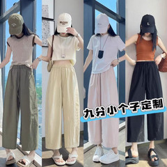 K4H 9点アイスシルク速乾バルーンパンツ女性用2025新作夏薄手ハイウエストルーズナローバージョンストレートワイドレッグ