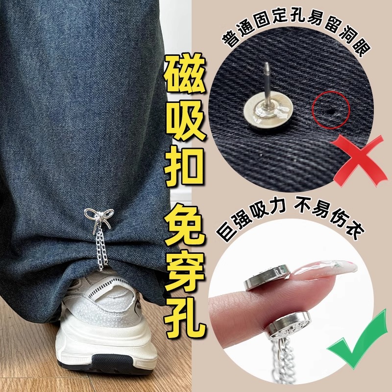 Esquina de la camiseta, peldaño apretado, artefacto corto, botones de nudos, mangas fijas, pantalones fijos, pies, cadena anti-flip, botones de succión magnéticos