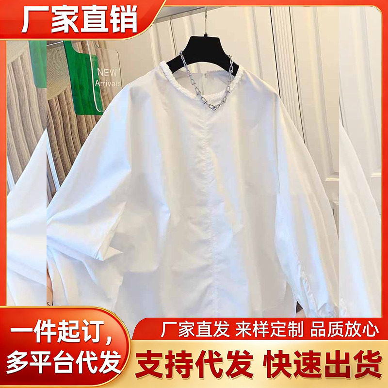 High-End Pullover Lace Patchwork White Shirt, Beautiful Loose-Fitting Base Shirt Top for Women, Plus Size, Spring and Autumn