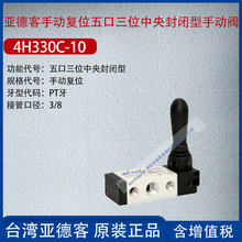 ���¿��քӏ�λ�����λ���ք��y�ֿ�ֱ�����ְ��y4H10/20/30E-08