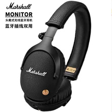 monitorII馬歇爾二代無線頭戴式藍牙監聽耳機插線帶麥護耳金屬ANC