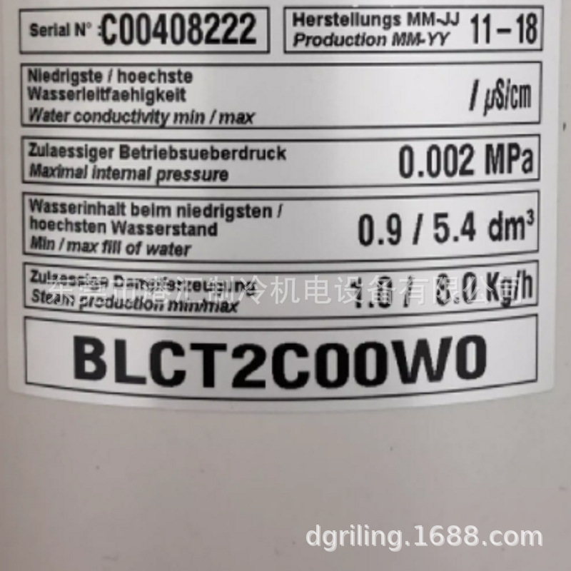 卡乐加湿桶BLCT2C00W0/BLCT2COOWO 8KG 螺丝接线