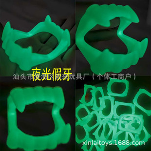 Glowing Denture Props, Ghost Tooth Props, Cross-Border Luminous Denture Sets, Toys, Amazon Denture Props