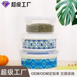 塑料盒;保鲜盒、饭盒;蛋糕模