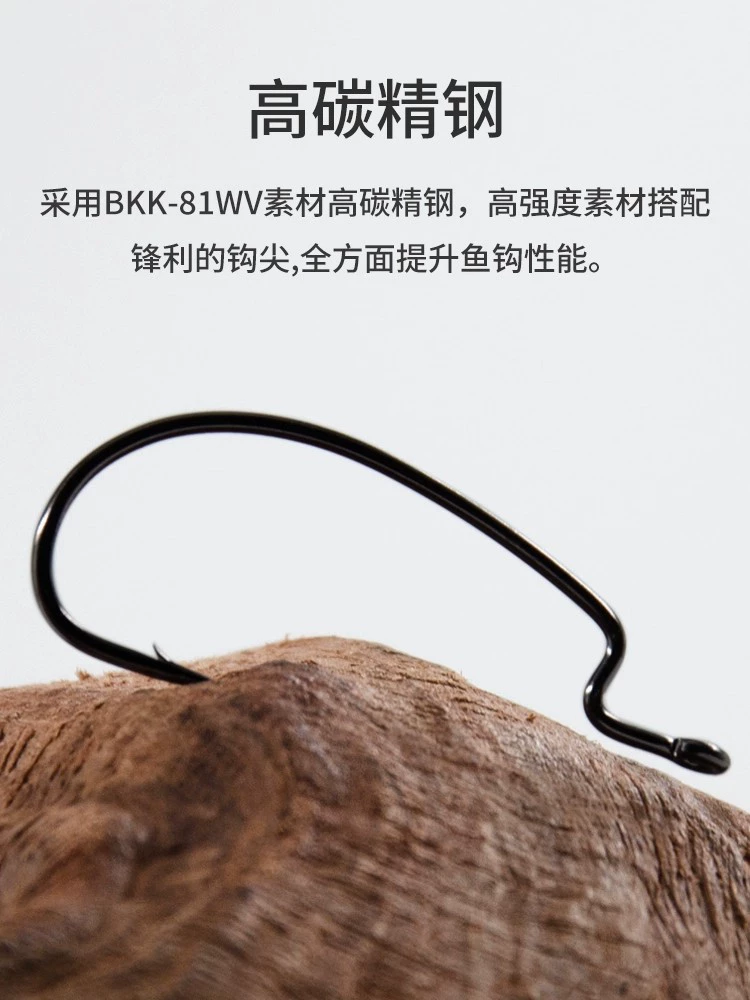 Крючок для приманки BKK Luya Crank Hook 9003CD с узким и широким корпусом, мягкий червеобразный крючок Texas Carlo Fishing Group для охоты, черный, Pit Mandarin Bass