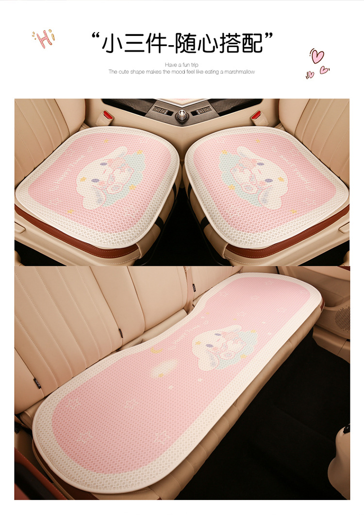 2024 Cartoon Car Cushion Four Seasons Universal Car Summer Cushion Yugui Dog Cute Ladies Breathable Seat Cover