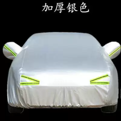 On the Great Wall Haver H6 Harvard Sports Edition h2s F7 M6 Car Cover Sunscreen Rainproof Thickened Heat Insulation (Car clothing) - default-item-silver-polyester-taffeta-plus-cotton-single-message-model