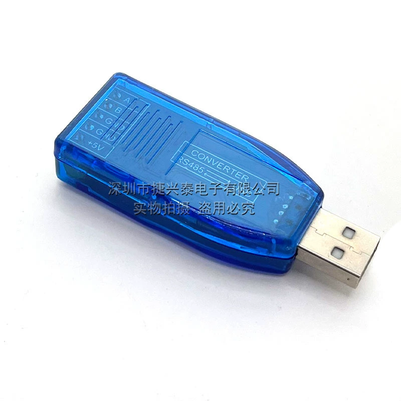 Промышленный USB- RS485 коммуникационный модуль, двунаправленный полудуплексный последовательный конвертер линии, защита TVS U485
