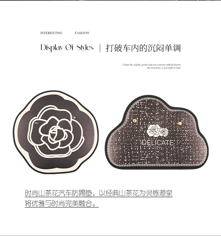 Camellia Rose Women's Chair Back Anti-Kick Pad Car Seat Back Anti-Fouling Pad Seat Back Pocket Hanging Type