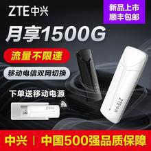 随身wifi移动无线网络网卡流量上网卡wifi卡车载热