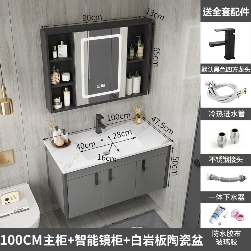 Panal gabinete de baño de aluminio de cerámica cuenca integrada espacio de baño de aluminio lavabo gabinete lavabo combinación