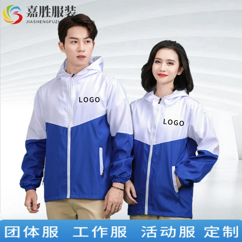 Подбор цветов Рекламная ветровка Печать логотипа Осень и зима Ветрозащитная рабочая одежда с длинным рукавом Вышитый жилет для добровольцев Куртка Мужская