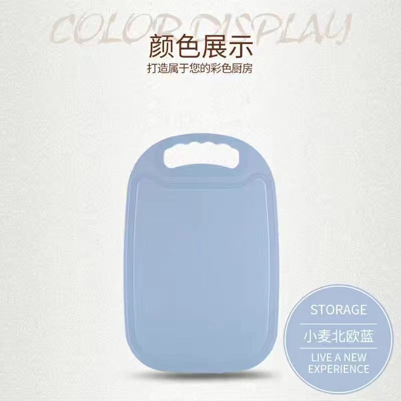 Tabla de cortar tabla de cortar hogar suplemento de alimentos para bebés corte de fruta tabla de cortar tablero y panel de plástico pegajoso tablero de corte de trigo