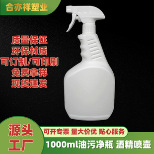 1000ml����ƿ1000�������Fƿ ���ۃ� �ƾ�����  ����ˮƿ  ����ƿ