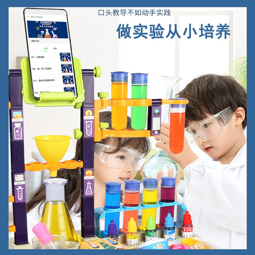 Toosiq Children's Science Experiment Set Desk Chemistry Experiment Station Primary School Students Technology Invention and Making Equipment