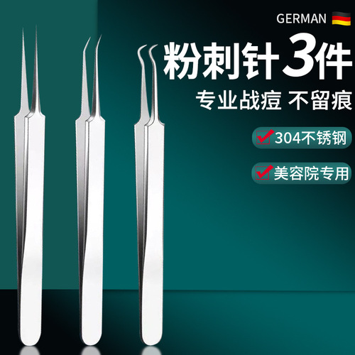 Single acne needle for beauty salons, special pimple squeezing and acne picking closed mouth needle, ultra-fine blackhead removal clip, pimple picking needle