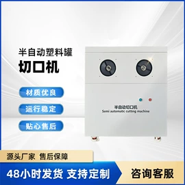 塑机辅机;塑料吹塑机;灌装机械