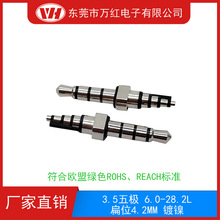 3.5^ 3.5OCl 6.0-28.2L λ4.2mm 