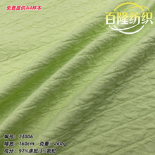 ������������֯�Ứ�� ˫������弸����֯���� 260g�����������
