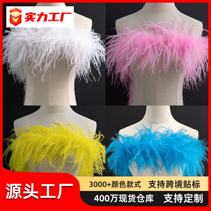 3 layer color encryption bold ostrich feather strip catwalk latin dance dress fashion diy handmade clothing accessories 3 layer color encryption bold ostrich feather strip catwalk latin dance dress fashion diy handmade clothing accessories