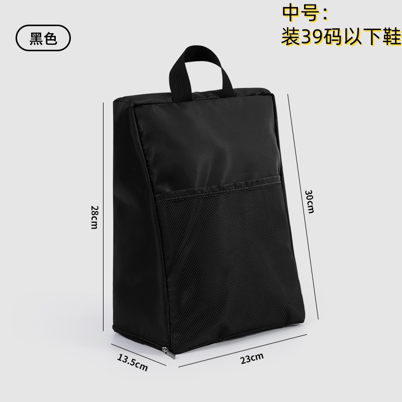 블랙 M 사이즈 [39 사이즈 이하 신발 수납 가능]